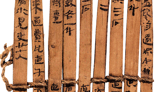 Bamboo and Wood as Writing Materials in Early China